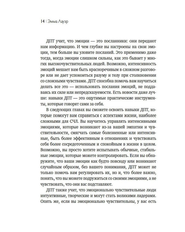 Дополнительное изображение книги «Карманный психолог. Сборный комплект в коробе из 3-х книг»