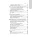 Медицинская токсикология: национальное руководство. В 2 т. Т. 2: Частные вопросы. 2-е изд., перераб. и доп