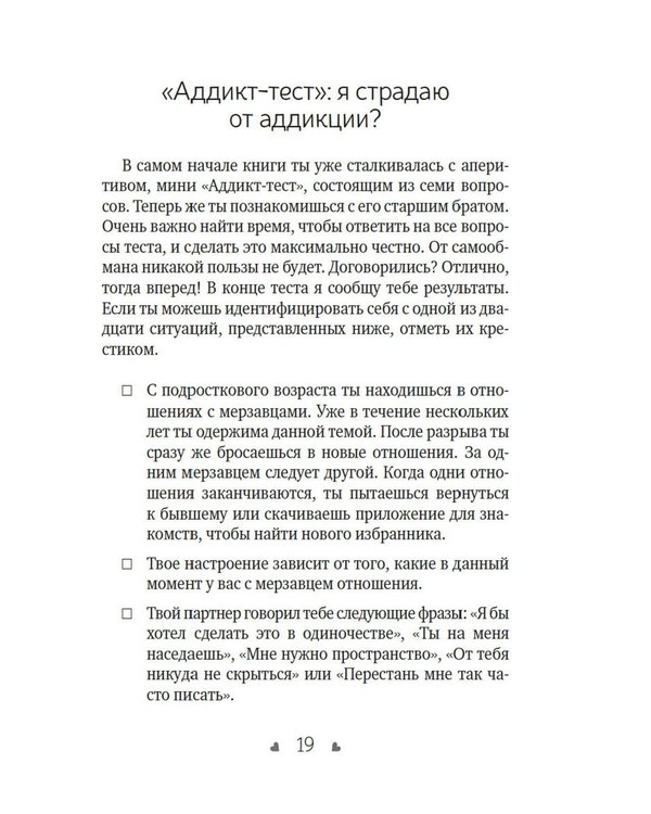 Дополнительное изображение книги «Карманный психолог. Сборный комплект в коробе из 3-х книг»