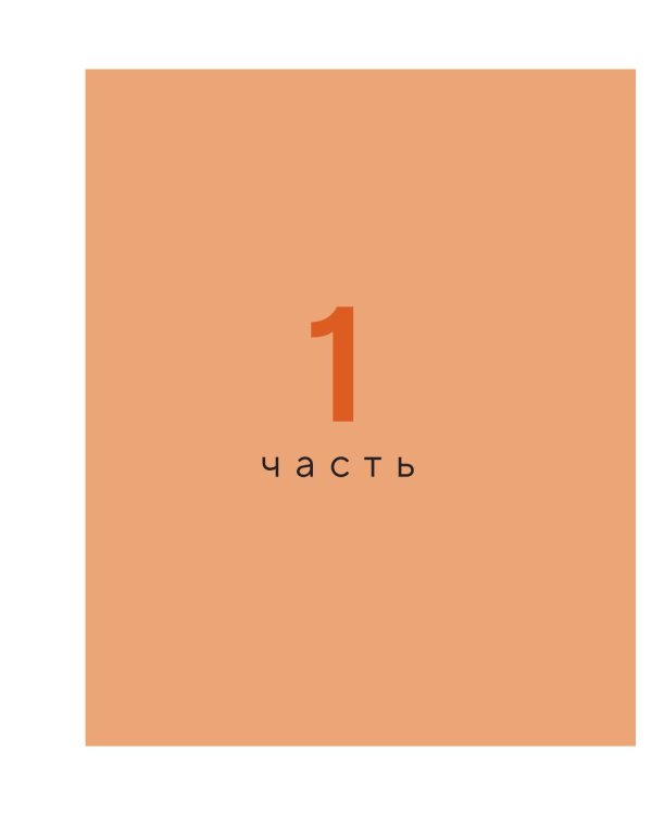 Места силы. Куда отправиться за смыслом по России