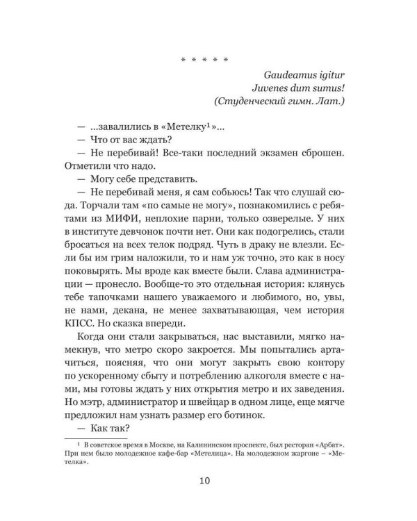 Дополнительное изображение книги «Шерсть»