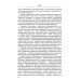 История международных отношений стран Латинской Америки и Карибского бассейна: XX - начало XXI в.: Учебник. 2-е изд., доп История международных отношений стран Латинской Америки и Карибского бассейна: XX - начало XXI в.: Учебник. 2-е изд., доп