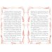 Дополнительное изображение книги «Олеся»
