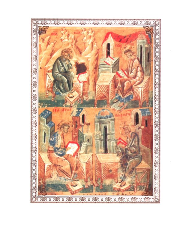 Новый Завет господа нашего Иисуса Христа. В русском переводе