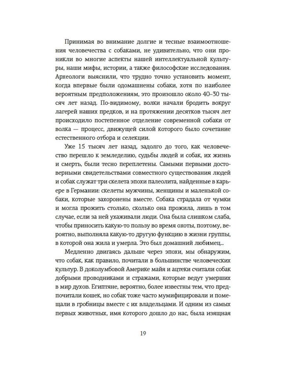 Дополнительное изображение книги «"Must have для эрудита". Сборный комплект в коробе из 3-х книг»