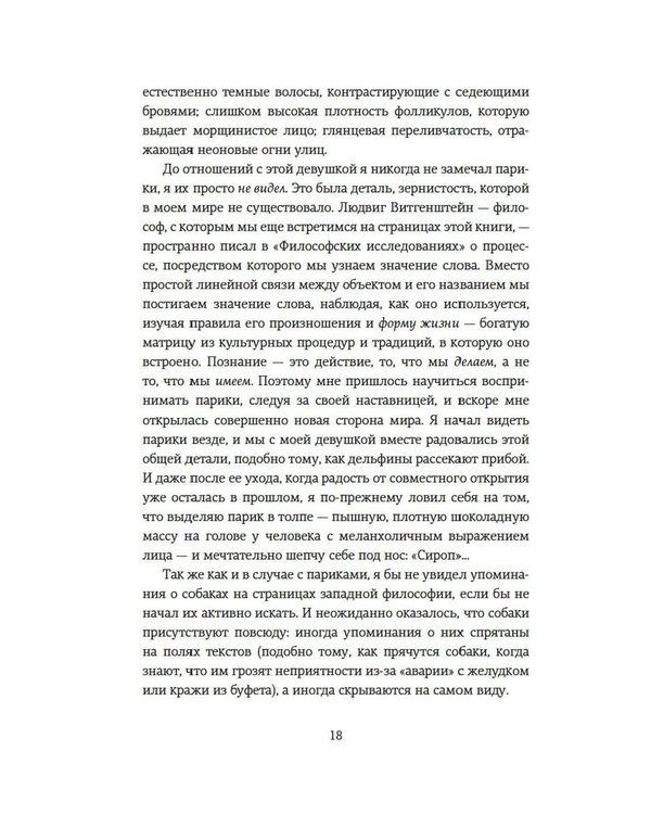 Дополнительное изображение книги «"Must have для эрудита". Сборный комплект в коробе из 3-х книг»