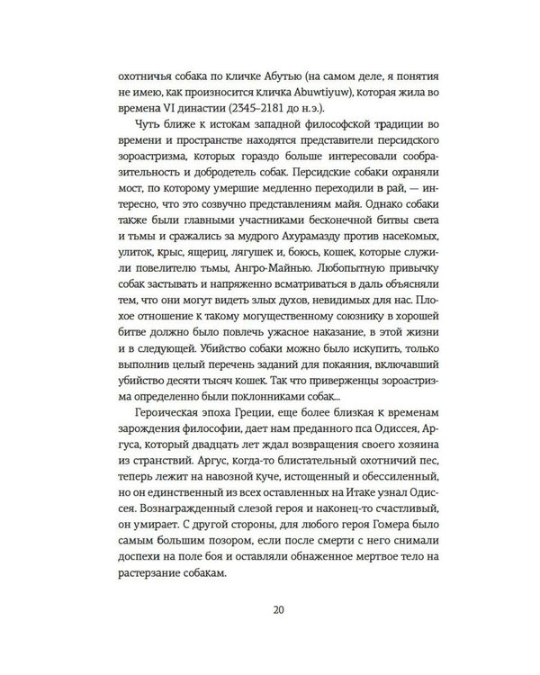 Дополнительное изображение книги «"Must have для эрудита". Сборный комплект в коробе из 3-х книг»