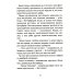 Рассказы Волчка Добрые письма: сборник рассказов