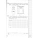 Математика. 4 кл. Всероссийская проверочная работа. 25 вариантов. Типовые задания