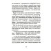 Рассказы Волчка Добрые письма: сборник рассказов