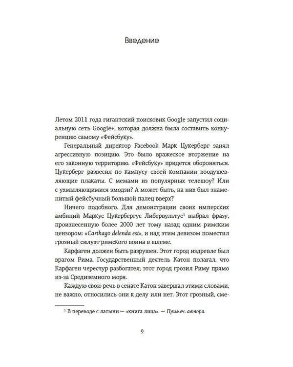 Дополнительное изображение книги «"Must have для эрудита". Сборный комплект в коробе из 3-х книг»
