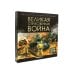 Великая Отечественная война: книжка-панорамка