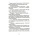 Рассказы Волчка Добрые письма: сборник рассказов