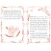 Дополнительное изображение книги «Олеся»