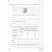 Математика. 4 кл. Всероссийская проверочная работа. 25 вариантов. Типовые задания