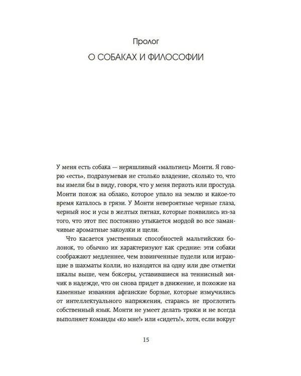 Дополнительное изображение книги «"Must have для эрудита". Сборный комплект в коробе из 3-х книг»