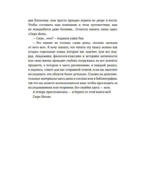 Дополнительное изображение книги «"Must have для эрудита". Сборный комплект в коробе из 3-х книг»