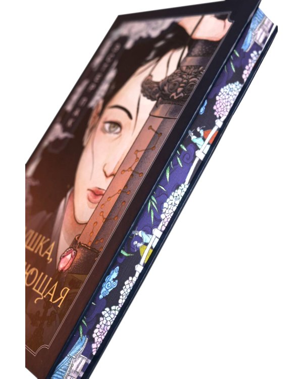 Дополнительное изображение книги «Девушка, изгоняющая духов: роман»