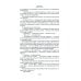 Русская литература. Большие книги Девчата. Полное собрание сочинений