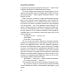 След Заур-бека: повести, рассказы