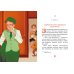 Скандал в «Восточном экспрессе». Дело № 3