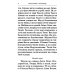 Молитвослов с Правилом ко Святому Причащению. Молитвы разные