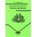 Практикум по курсу "Менеджмент" для студентов заочного отд. МИЭП Практикум по курсу "Менеджмент" для студентов заочного отд. МИЭП