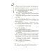 Дополнительное изображение книги «Девушка, изгоняющая духов: роман»