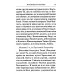 Молитвослов с Правилом ко Святому Причащению. Молитвы разные