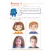 Лидер детства Мои друзья эмоции. Пособие для детей 3-5 лет
