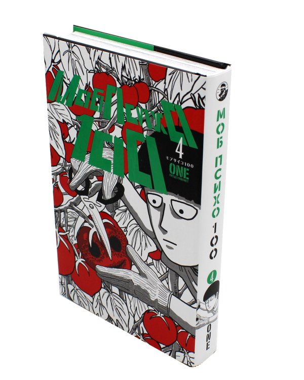 Моб Психо 100. Т. 4. Кн. 7-8: манга