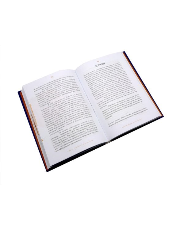 Олигархи Российской империи; Русская промышленная революция (комплект из 2-х книг)