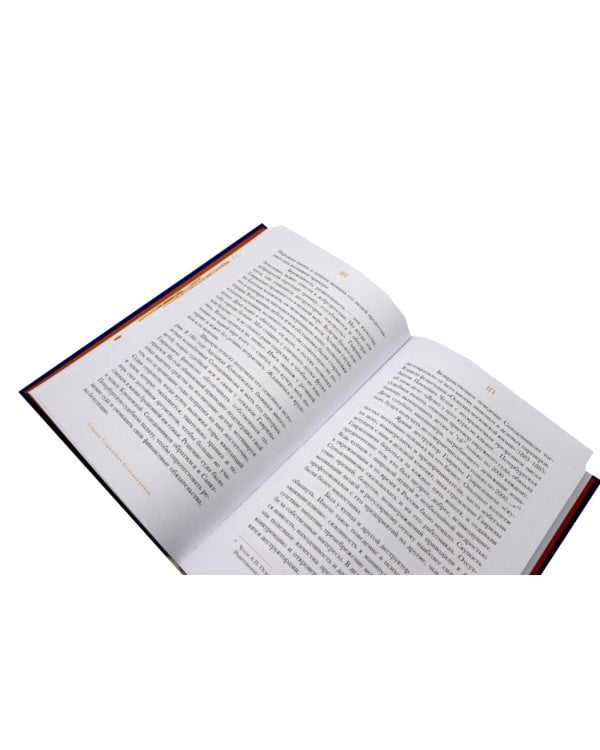 Олигархи Российской империи; Русская промышленная революция (комплект из 2-х книг)