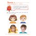 Лидер детства Мои друзья эмоции. Пособие для детей 3-5 лет