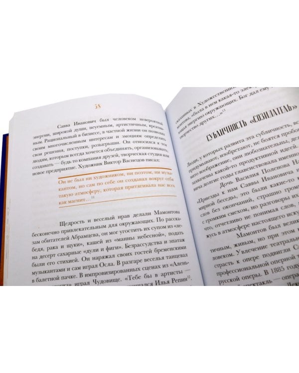 Олигархи Российской империи; Русская промышленная революция (комплект из 2-х книг)