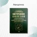 Внутренние болезни. Лабораторная и инструментальная диагностика Внутренние болезни. Лабораторная и инструментальная диагностика