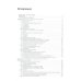 Внутренние болезни. Лабораторная и инструментальная диагностика: Учебное пособие. 6-е изд