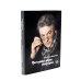 Гараж + Проходные дворы (комплект из 2-х книг)