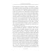 Брюхо Петербурга. Очерки столичной жизни