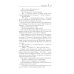 Дополнительное изображение книги «Импринт»