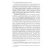 Факторный анализ исторического процесса. Исторический опыт традиционных обществ Востока. 2-е изд