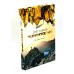 Земля Санникова; Территория: комплект из 2-х книг