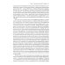 Факторный анализ исторического процесса. Исторический опыт традиционных обществ Востока. 2-е изд