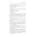Дополнительное изображение книги «Импринт»
