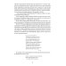 Спутники Пушкина (комплект из 2-х книг) Спутники Пушкина (комплект из 2-х книг)