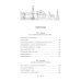 Брюхо Петербурга. Очерки столичной жизни