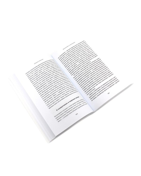 Ошибки природы; Евангелие от LUCA: В поисках родословной животного мира (комплект из 2-х книг)