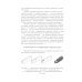 Процессы формообразования и инструменты. Лабораторный практикум: Учебное пособие