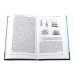 Ошибки природы; Евангелие от LUCA: В поисках родословной животного мира (комплект из 2-х книг)