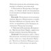 Молитвы ко Пресвятой Богородице. Богородичное правило. Пяточисленные молитвы